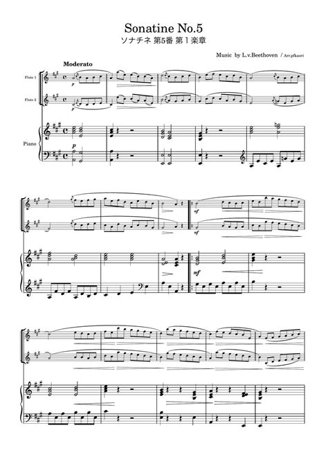 Beethoven Sonatine No Piano Trio Flute Duet Sheets By Pfkaori