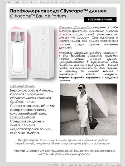 Пин на доске MK | Косметика mary kay, Ароматы, Мэри кей