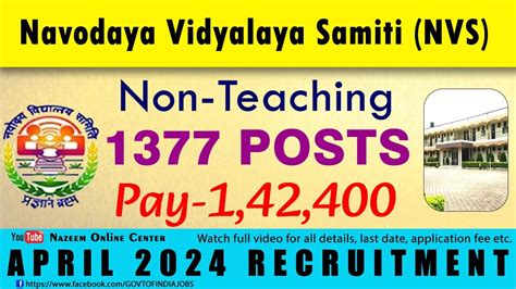 NAVODAYA VIDYALAYA VACANCY NVS RECRUITMENT 2024 NON TEACHING