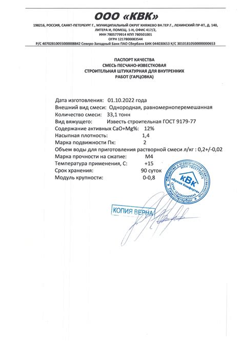 Гарцовка 50 кг – купить в Санкт-Петербурге по низкой цене в каталоге ...