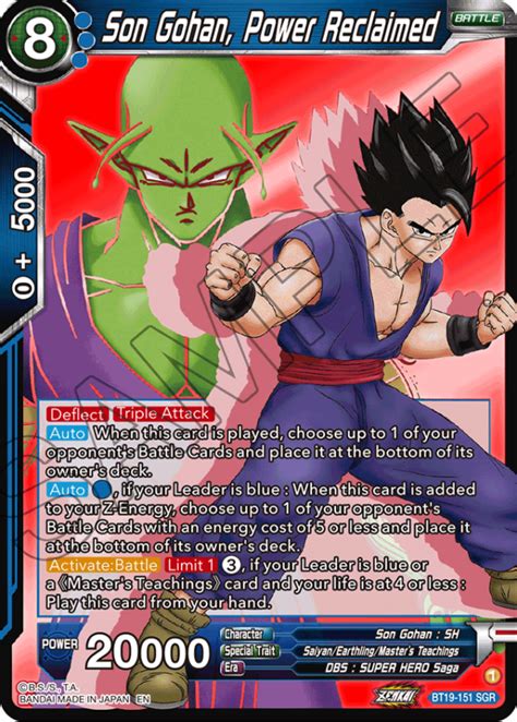 Son Gohan Power Reclaimed BT19 151 Fighter S Ambition Son Gohan