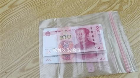 家里有现金的留意，这5个地方不要藏钱，我也是才了解，叮嘱家人