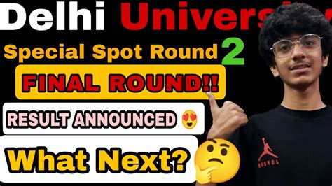 What Nextspecial Spot Round Result Announced Drop Cuet