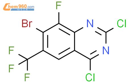 2134618 53 27 溴 24 二氯 8 氟 6 三氟甲基喹唑啉cas号2134618 53 27 溴 24 二氯 8 氟