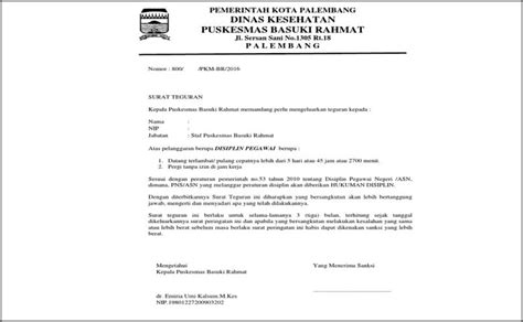 Contoh Surat Keterangan Pemberitahuan Mesin Absensi Surat Keterangan