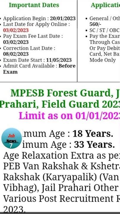 Mpesb Forest Guard Jail Prahari Field Guard Recruitmentsscgd 2023