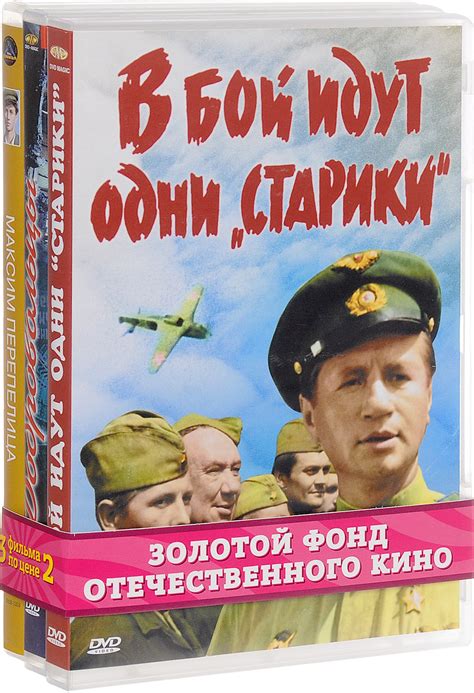 Дороги войны: В бой идут одни "старики" / Добровольцы / Максим ...