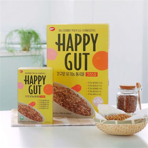 해피갓 Happy Gut