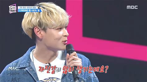 HOT be full of energy 언더 나인틴 20181215 YouTube