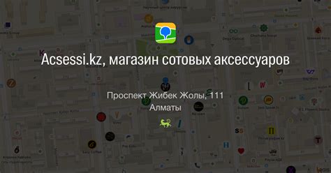 Acsessi.kz, магазин сотовых аксессуаров, проспект Жибек Жолы, 111 ...