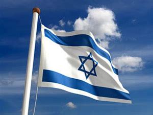 israeli-flag-waving - Eric Yoffie