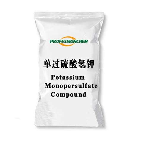 Potassium Monopersulfate Compound Manufacturer And Suppliers