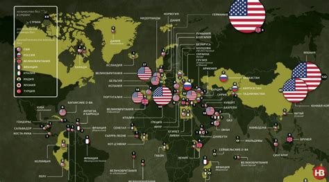 Военные базы США: карта: skeptimist — LiveJournal