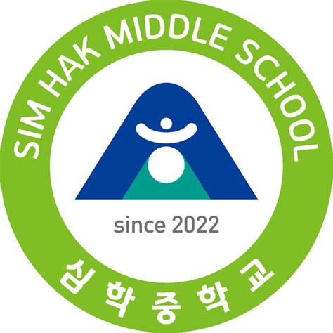 가정통신문