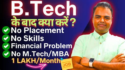 What To Do After BTech In India Don T Want To Do MTech MBA Best