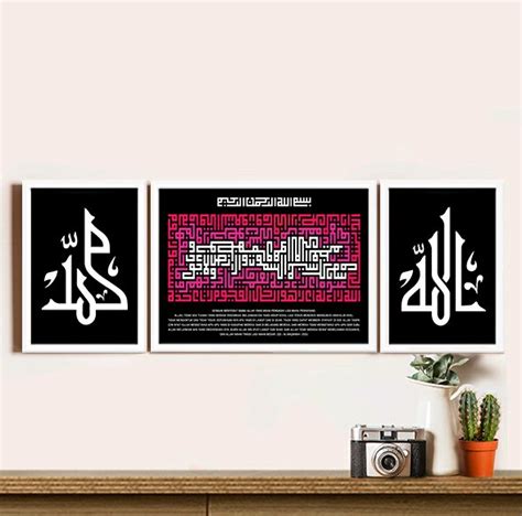 Jual Wall Decor Frame Bingkai Fiber Poster Kaligrafi Kufi Ayat Kursi