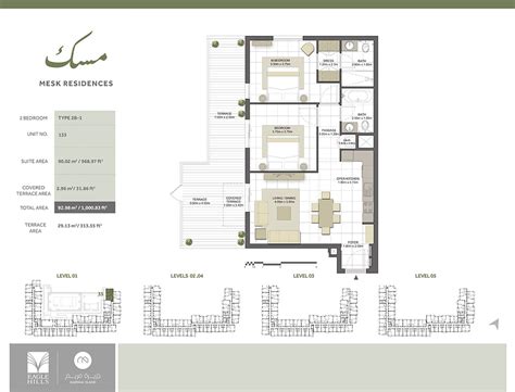 Mesk Residences At Maryam Island Sharjah Floor Plan