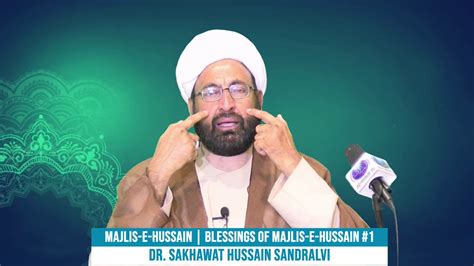 Majlis E Hussain Topic Blessings Of Majlis E Imam Hussain As Youtube