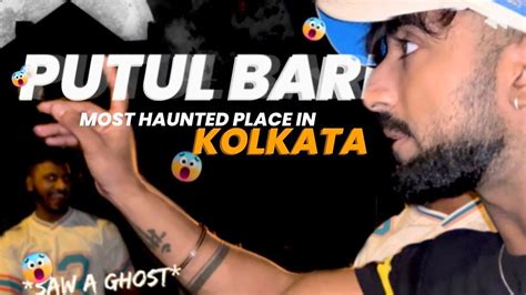 Putul Bari Kolkatas Most Haunted Place Saw A Ghost 😱😭 Youtube