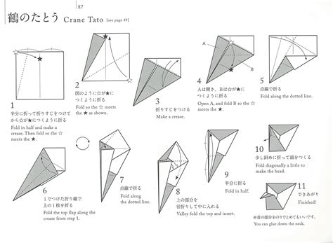 Best Photo Of How To Make An Origami Booklet Craftora Info