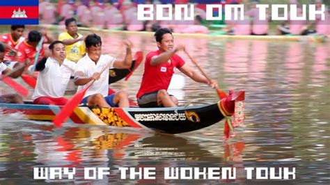 Way Of The Woken Touk Videos Bon Om Touk Games Cambodia Asia