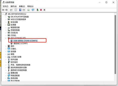 Milk V Duo Uart Pico Pdf