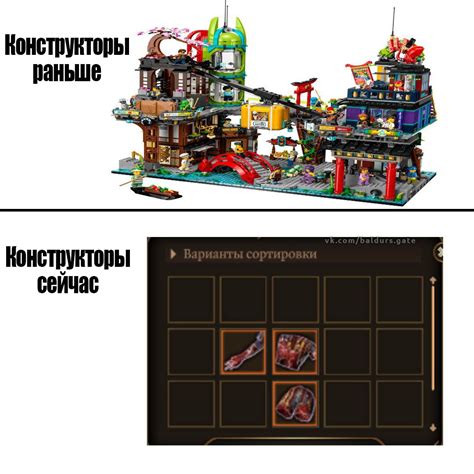 Собери свой конструктор