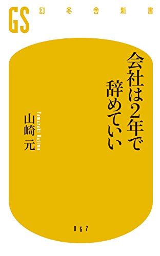 【決定版】大学生におすすめの本まとめ｜ジャンル別に50冊以上