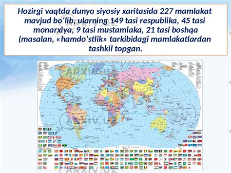 Jahonning siyosiy xaritasi . 9 - sinf - Geografiya - Slaydlar (maktab