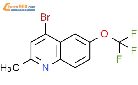 Bromo Methyl Trifluoromethoxy Quinolinecas