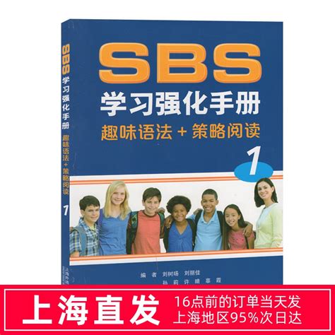 Купить Грамматика английского языка Новый подлинный СБС обучения ...