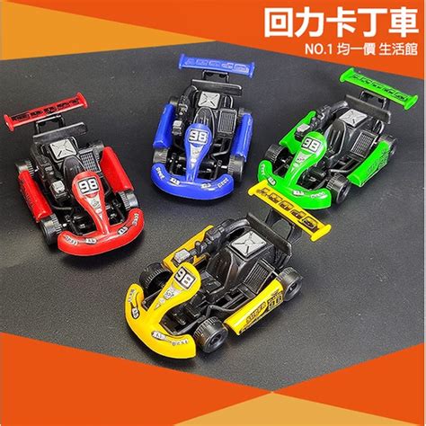 【⭐19元 均一價⭐】新款迴力賽車 卡丁車 兒童 益智 玩具 批發 方程式 汽車 慣性 小車 卡丁 模型 幼兒園小禮品 蝦皮購物