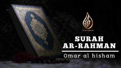 Surah Ar Rahman Peaceful Recitation Omar Hisham Al Arabi