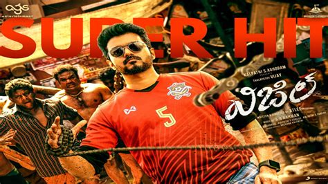 Bigil Full Movie Leaked Online By Tamilrockers For Hd Download On The Day Of Its Release