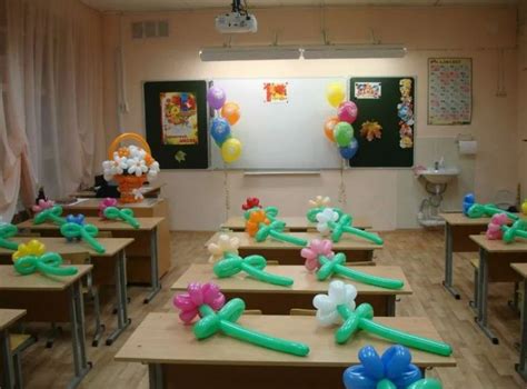 Украшение класса к 1 сентября к 2023 году первоклассникам своими руками.