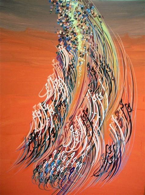 Pin By Sarli Murat On Islamic Calligaphy Calligraphy Artwork