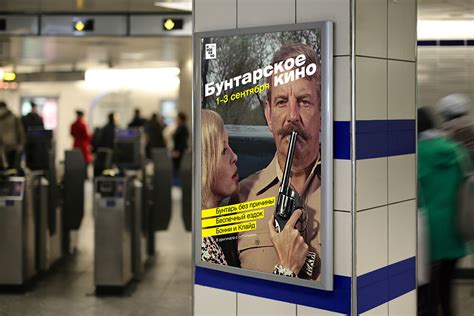 Плакаты к кинопрограмме «Бунтарское кино» on Behance