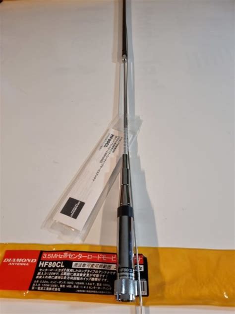 Diamond Hf 80cl Mobile Mono Band Antenna Atr