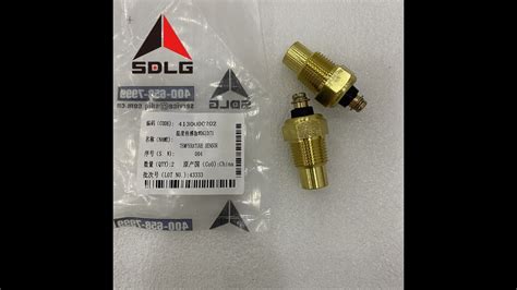 ORIGINAL SDLG ENGINE WATER TEMPERATURE SENSOR 4130000202 WDG1371 FOR