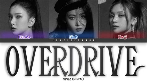 VIVIZ 비비지 Overdrive Lyrics Color Coded Han Rom Eng YouTube