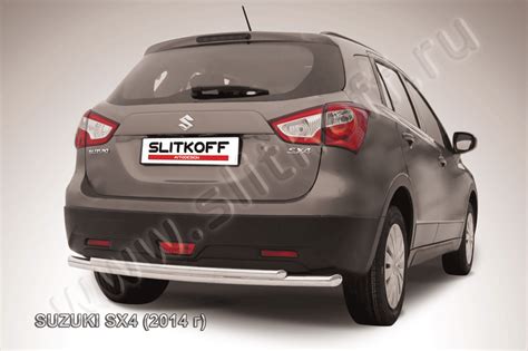 Защита заднего бампера SUZUKI SX-4 (Сузуки SX-4)