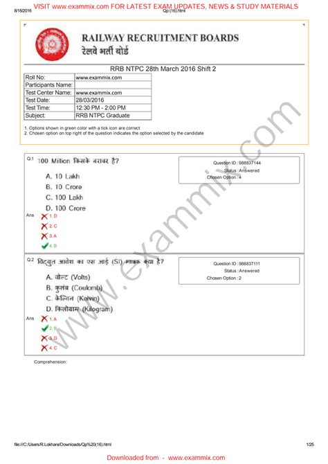 Solution Rrb Ntpc Cbt Railway Exam Question Paper Th March All