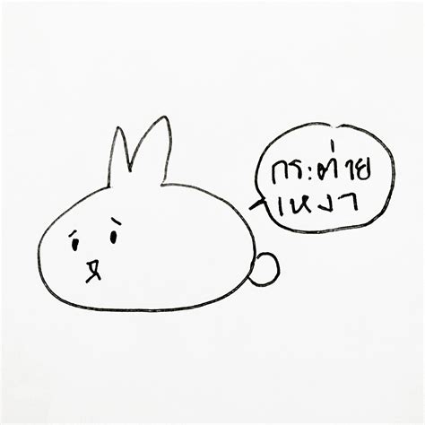 Lonely_Rabbit