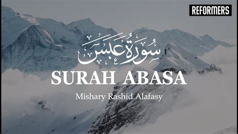 SURAH ABASA HE FROWNED Mishary Rashid Alafasy English