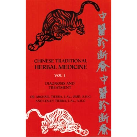 Chinese Traditional Herbal Medicine Volume I | Herbs & Touch