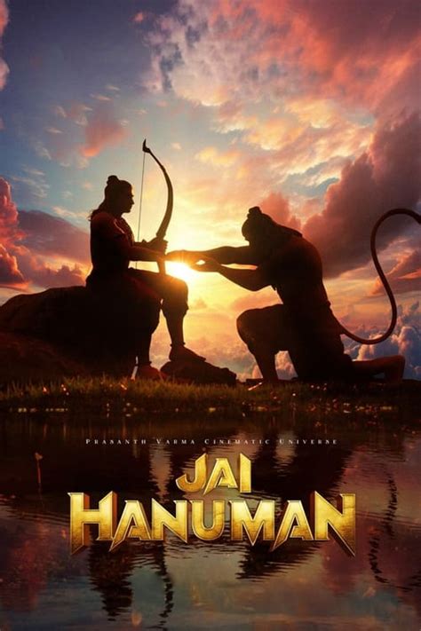 Jai HanuMan - Posters — The Movie Database (TMDB)