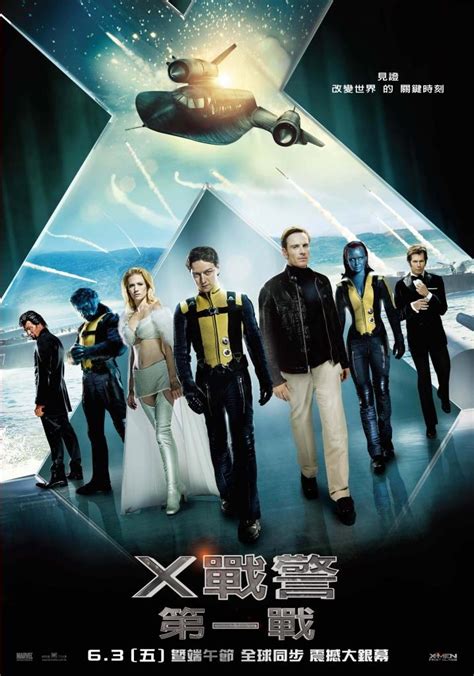 X戰警：第一戰 X Men First Class Yahoo奇摩電影