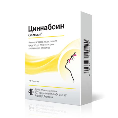 Циннабсин Аптека – Telegraph