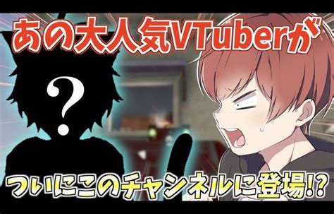 【荒野行動】最強のvtuberとコラボまさかのあの人が来てくれました（maro） │ 荒野行動プレイ動画アーカイブ