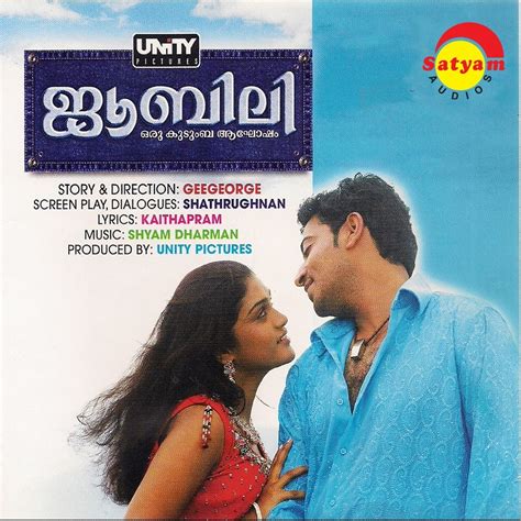 ‎jubilee Original Motion Picture Soundtrack By Shyam Dharman On Apple